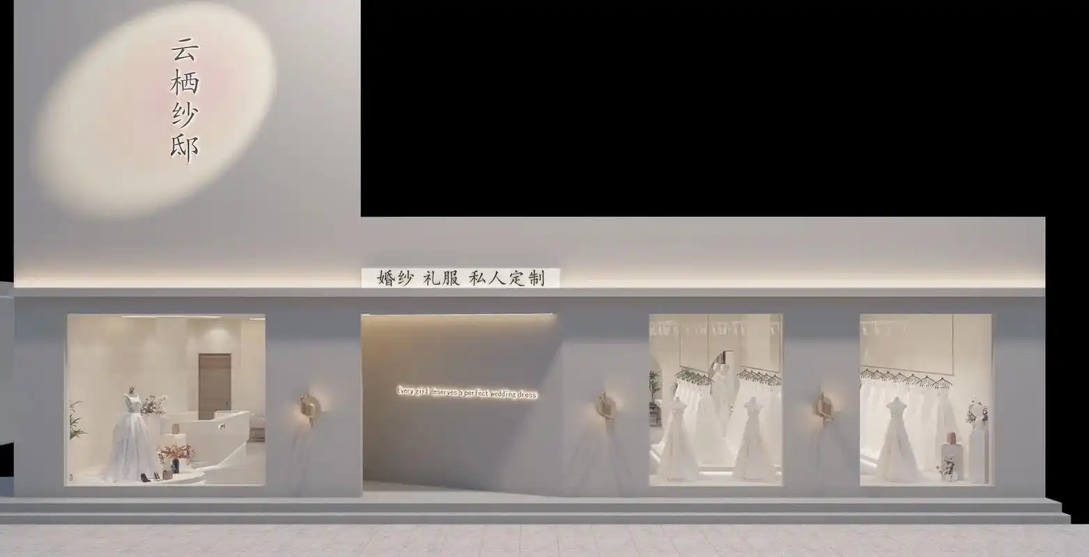 天门婚纱礼服馆.#上热门97 天门500坪沉浸式婚纱体验馆即 - 抖音