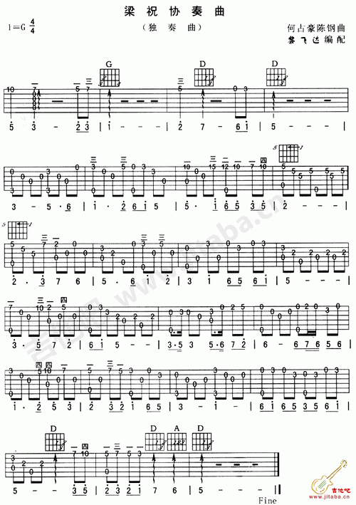 梁祝吉他谱 图 吉他独奏六线谱