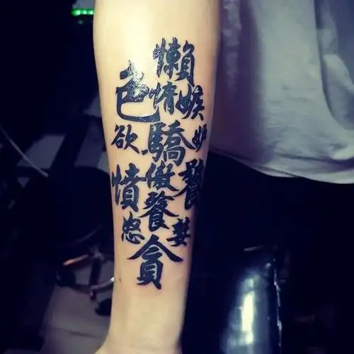 七宗罪七宗罪—"饕餮","色_纹身吧社区 - 纹身大咖