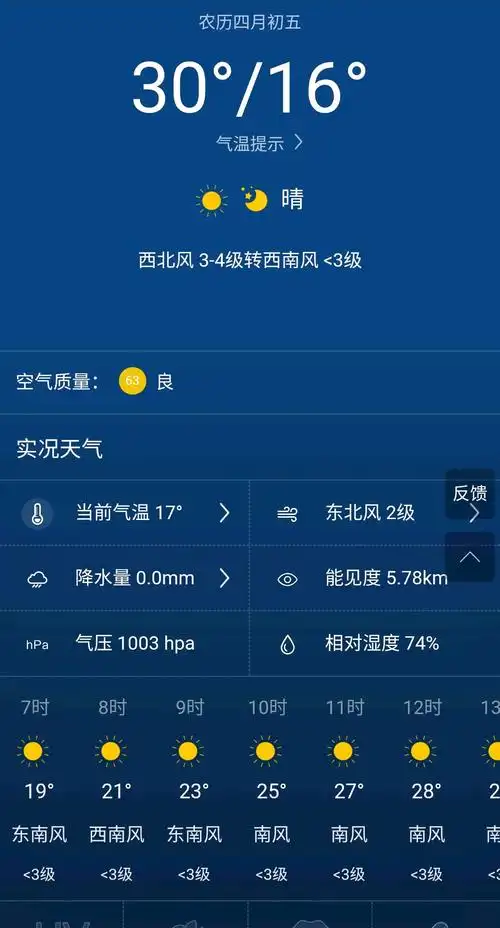 北京市天气预报一个月(北京市天气预报一个月30天查询)