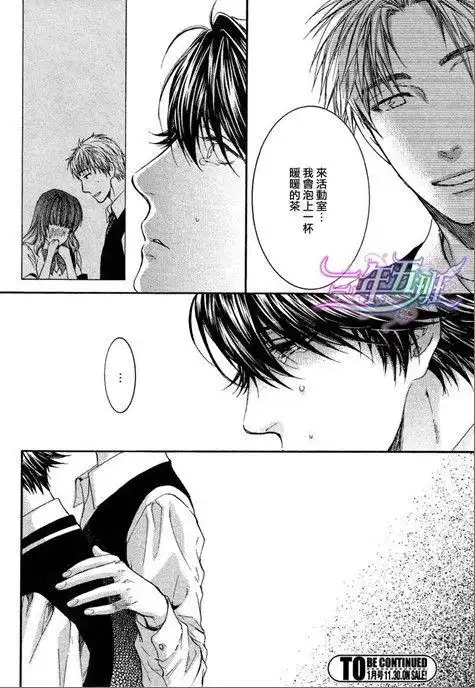 [猫田米藏]纯爱妄想电波_哀君吧_百度贴吧