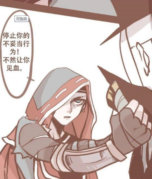 第五人格:奈布奔月,前锋渔翁得利,杰克咆哮:兔崽子放开我媳妇