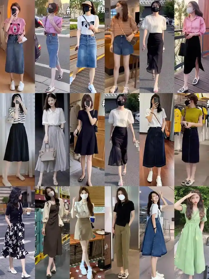20到30多岁女生气质优雅夏季穿搭.穿衣搭配-- 20到30 - 抖音
