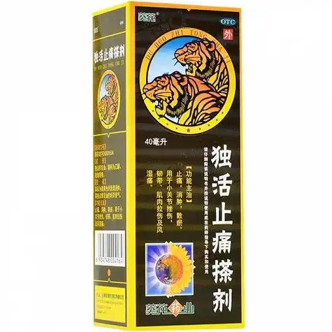 葵花 独活止痛搽剂 40ml