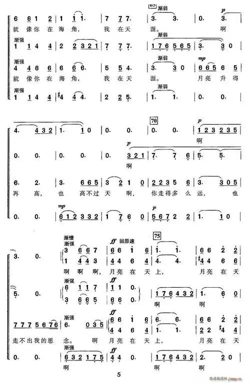 望月(国风词 印青曲,王千一编配版)简谱_望月(国风词 印青曲,王千一