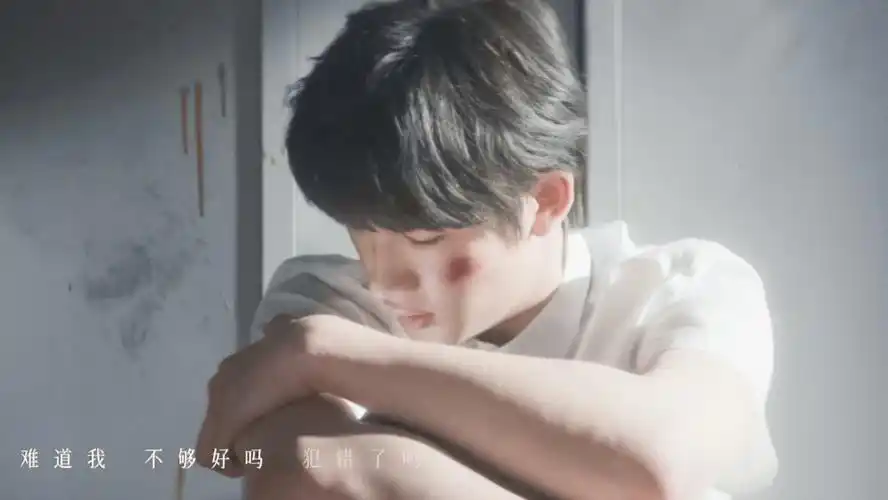 自修丁程鑫哭泣的游戏图片