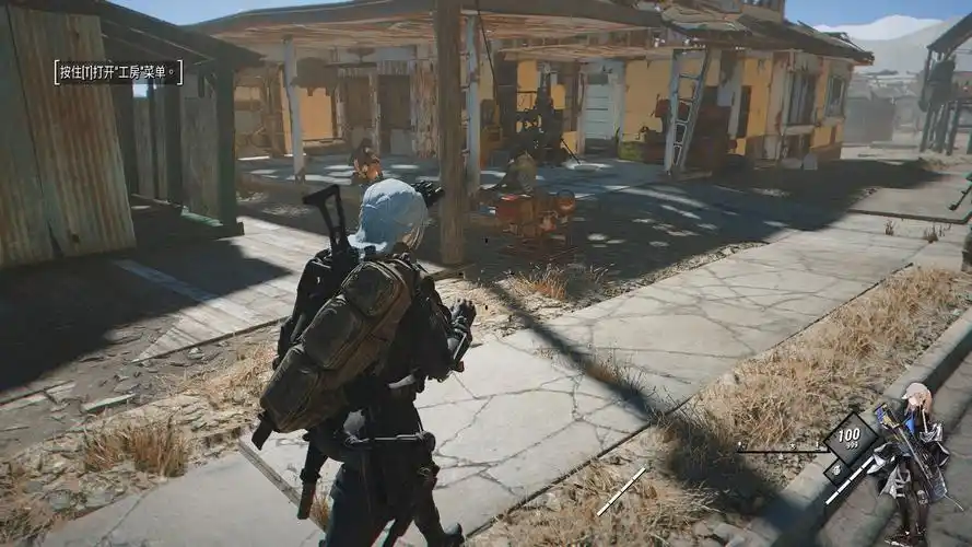 辐射4性能mod磁盘缓存启用程序