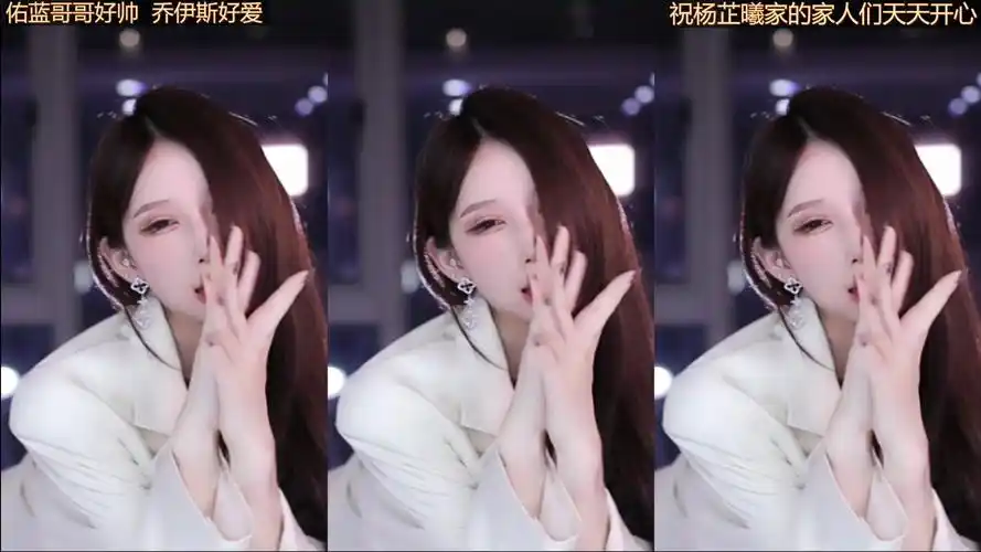 [斗鱼].[直播].[原画].[ella亦亦].[2024-05-12]-1