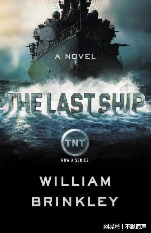 《末日孤舰》(the last ship)        《末日孤舰》是美国的