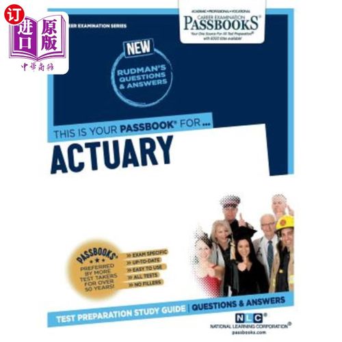 海外直订actuary 精算师