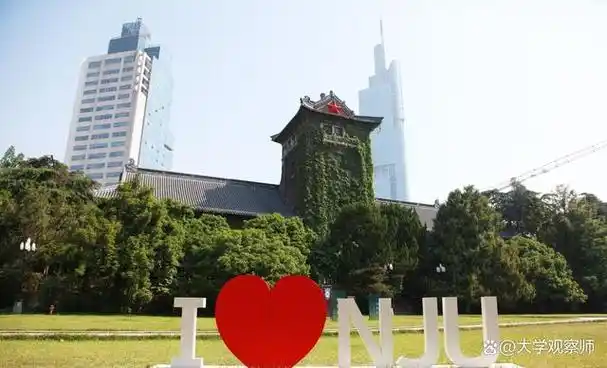 南京大学真的比不上浙江大学吗