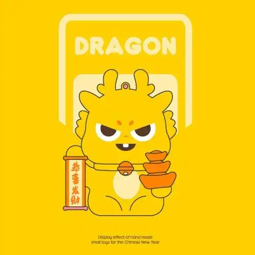 发光玩具小龙人创意公仔卡通潮玩盲盒手办龙年吉祥物礼物可爱摆件