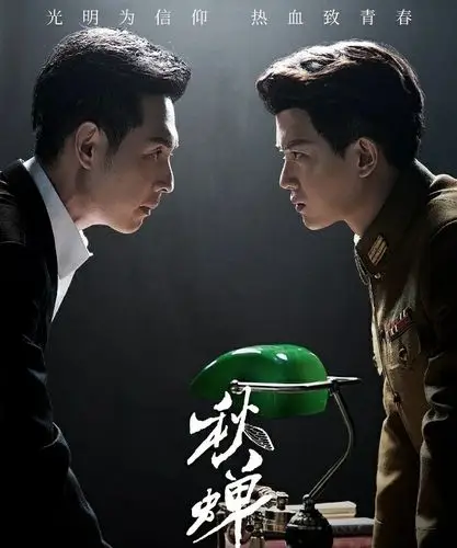 秋蝉的海报,任嘉伦的眼神里全是戏啊. 来自收视率贡献专家 - 微博