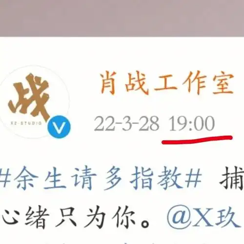 19年20年21年22年,每一年都爱你,#博君一肖  哥哥太会了#战山为王  #x