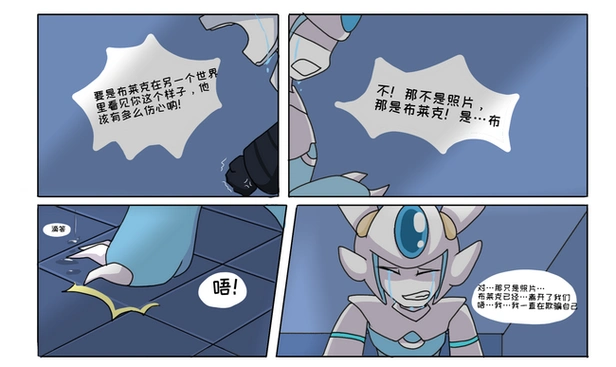 关注合集赛尔号战神联盟卡莱盖亚雷伊卡修斯布莱克布莱克(赛尔号)莱修