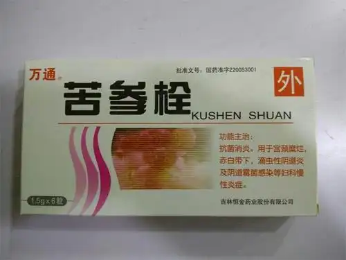 rx万通-苦参栓
