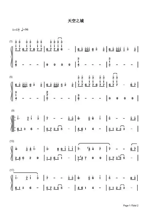 天空之城钢琴谱宫崎骏c调流行钢琴简谱