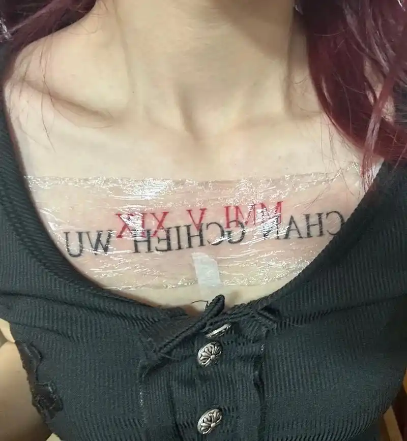 罗马数字纹身.