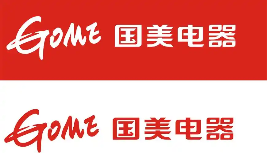 国美电器 钦州第3店-年年丰店-12月23日盛大开业 - 百业商情-钦州360