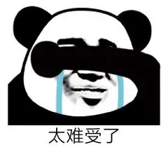 表情包 - 表情图