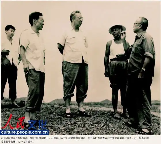 高清习仲勋画册出版珍贵照片首度公开30