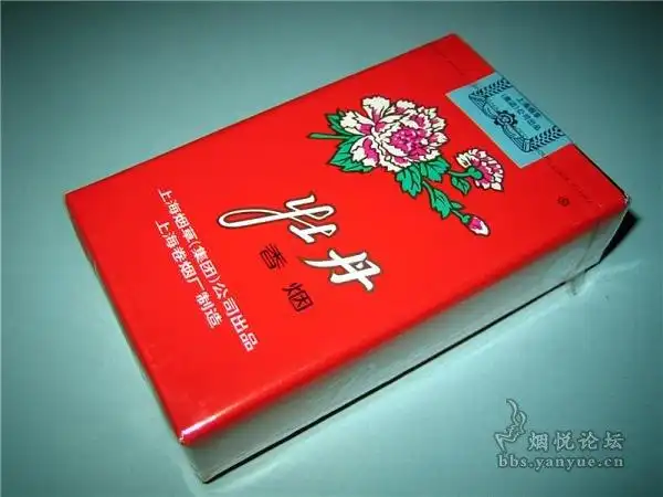 上海产的软盒牡丹333多少钱一条