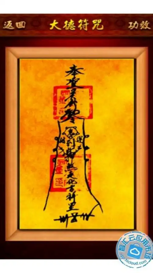 需要一张辟邪的高清手机壁纸.