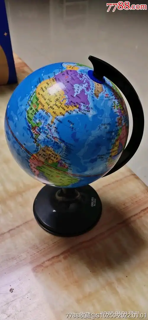 全新地球仪