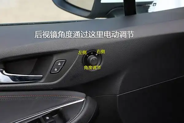 【比亚迪宋后视镜】比亚迪宋后视镜总成,比亚迪宋后视反光镜调节方法