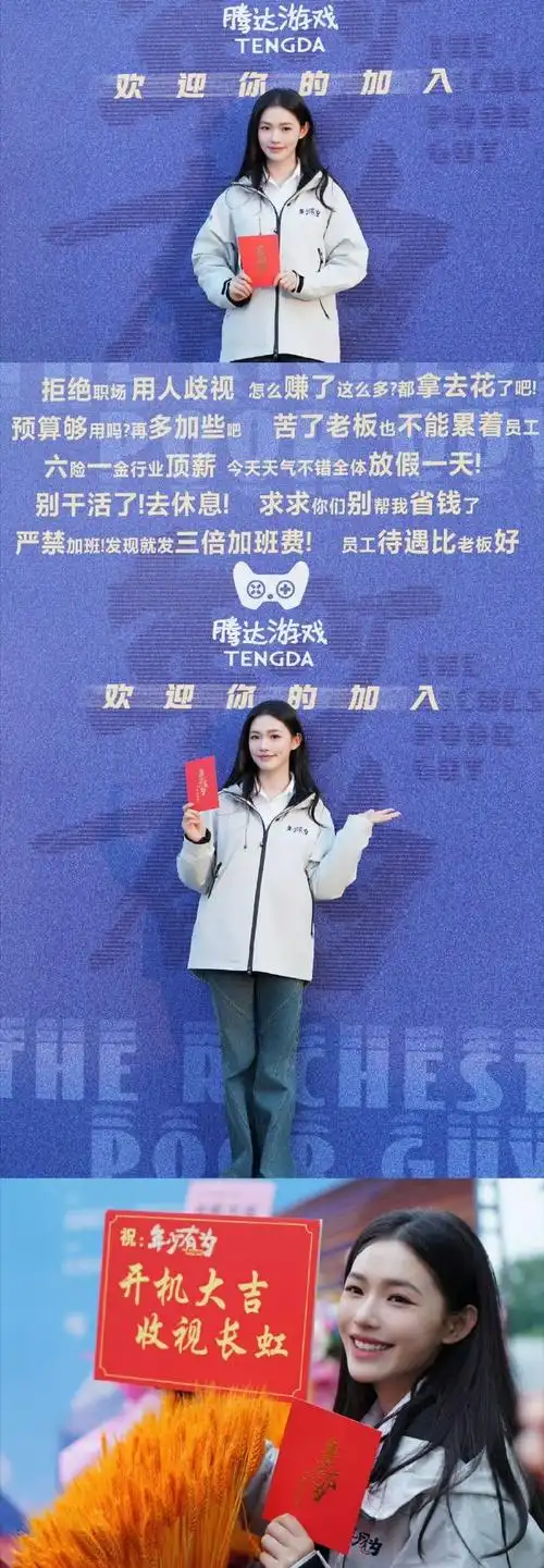 原来你是这样的林允