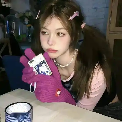 头像| 高冷气质纯欲女头