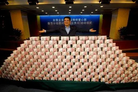 中国首善陈光标募款4316万 要给特困户发8万红包