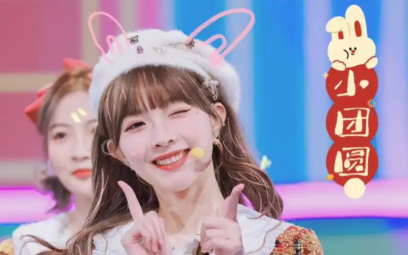 【snh48】【许杨玉琢】2023 安徽卫视春晚 小团圆 许杨玉琢 直拍