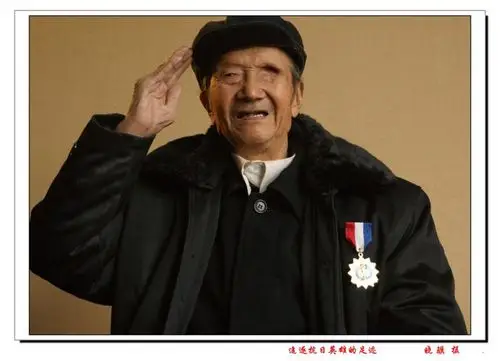 达州最后的抗战老兵------《寻找身边的抗战老兵》 - 第11页 - 今日达