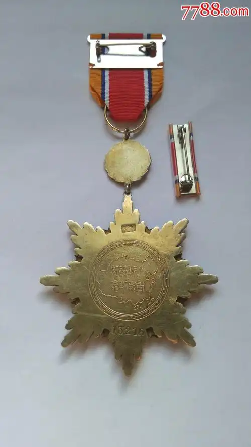 抗战胜利勋章(老章银质新挂)