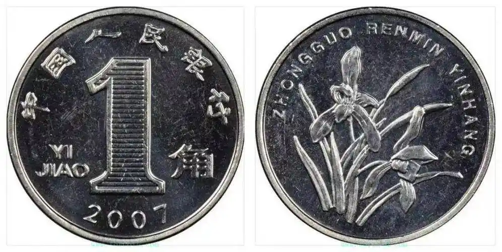 兰花1角硬币中,哪些可以留下来?