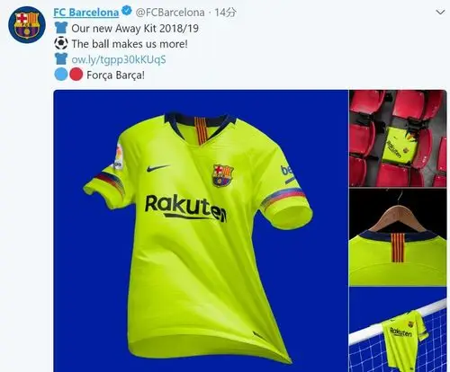 新闻正文  在过去巴萨也曾推出过黄绿色战袍,2014-15赛季的客场队服就