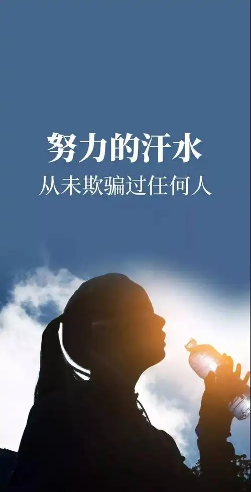 早安晚安语录精选励志图片句子早安晚安语录正能量图片