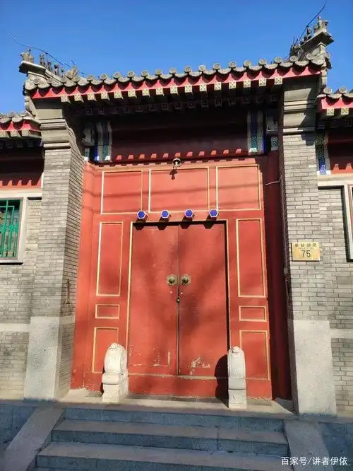 四合院大门