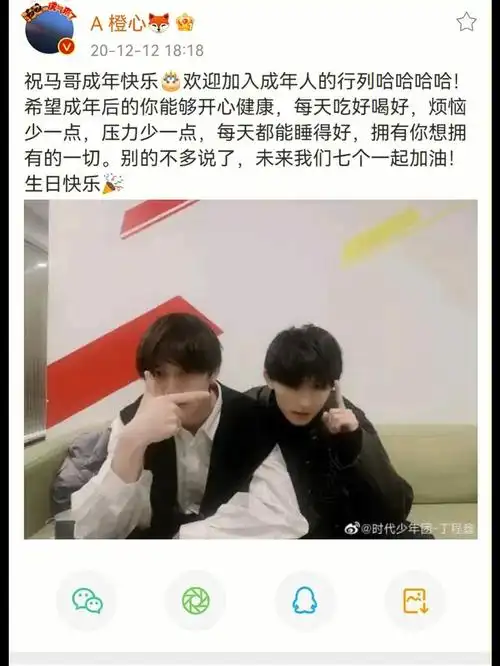 传下去祺鑫翔霖两对真情侣喜欢比大小