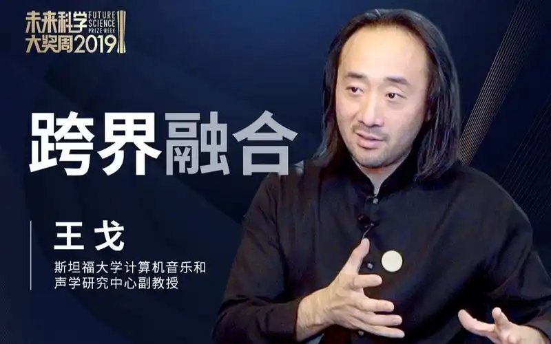 【一刻talks】音乐极客王戈:艺术不是奢侈品 是一个人的真正灵魂_哔哩