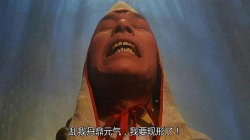 倩女幽魂:天狗食月乱了丹鼎元气,妖僧法力锐减现原形