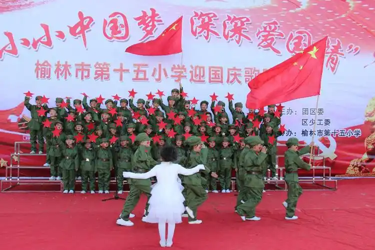 一年级一班《红星闪闪》