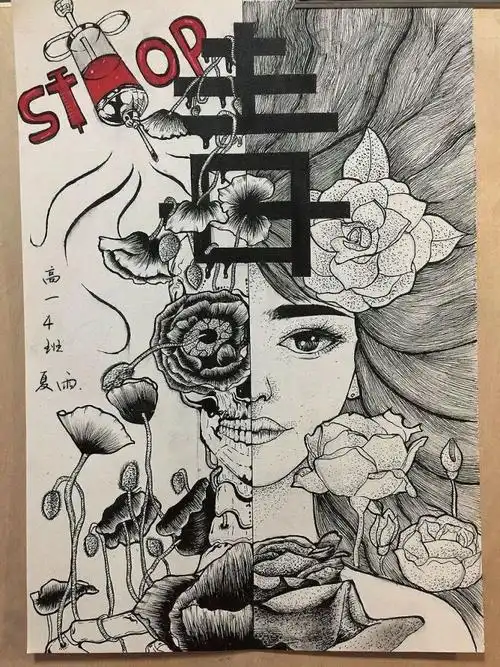 快来围观,这些学生创意禁毒书画作品让人惊叹!_腾讯新闻