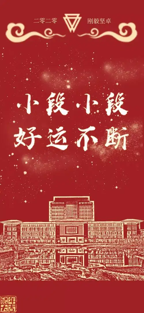 头条专栏希望这份专属壁纸能够给大家带来好运 祝愿大家鼠年万事胜意