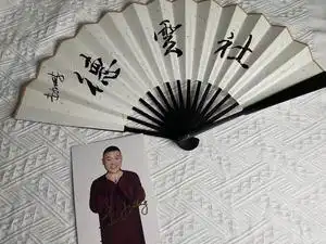 岳云鹏签名照 扇子 折扇 德云社相声周边小越越亲签周边现货