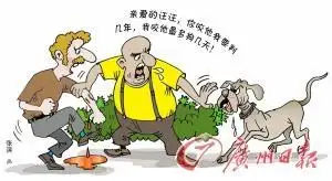 狗狗咬人狗主蹲监 律师:立法可能性小