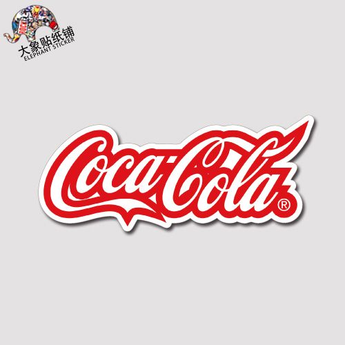 可口可乐logo贴纸 行李箱贴纸 摩托潮牌贴纸 防水3m材质贴纸