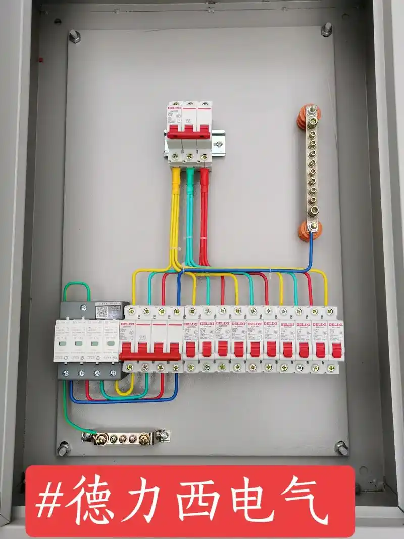 正泰电气 #配电箱配电柜 #德力西电气 #生意难做 #电工 - 抖音