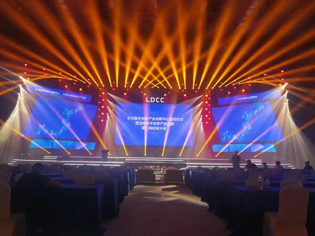 灯光舞台大屏音响设备租赁